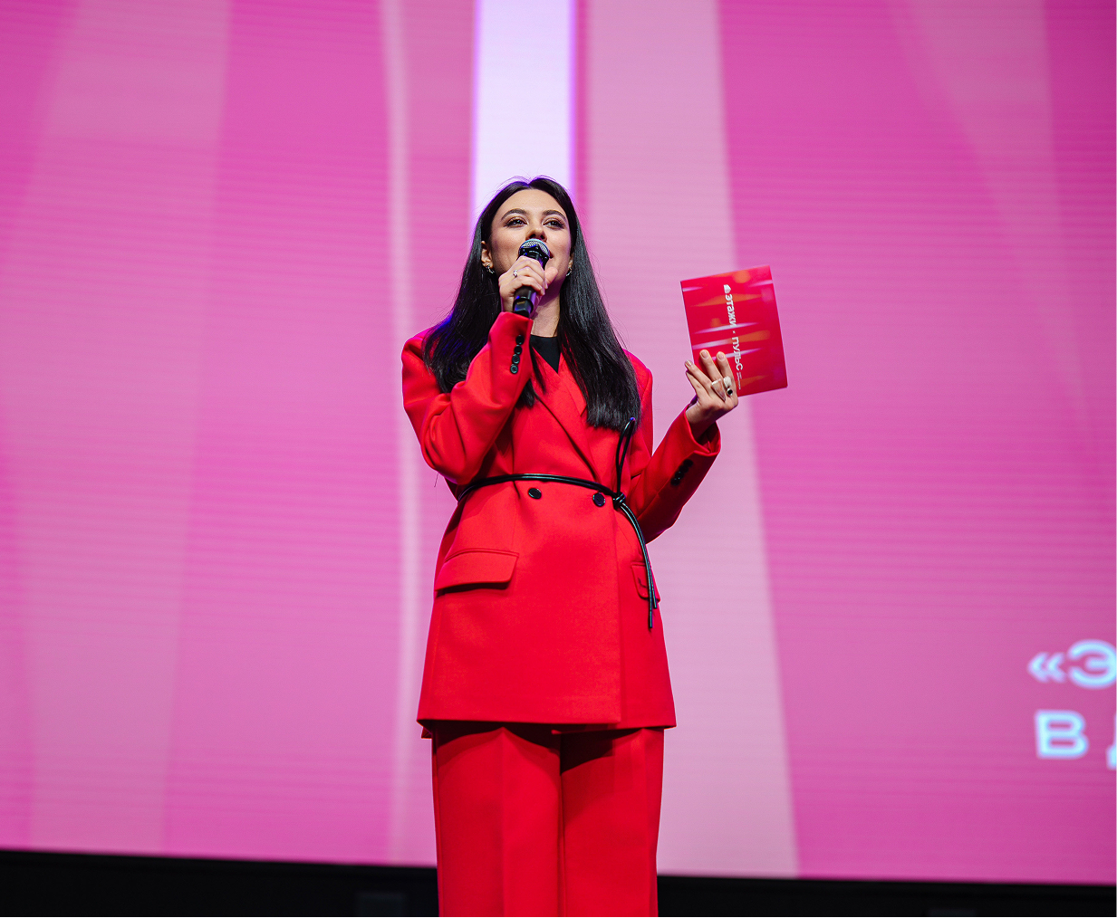 Слет директоров «ПУЛЬС» 2025