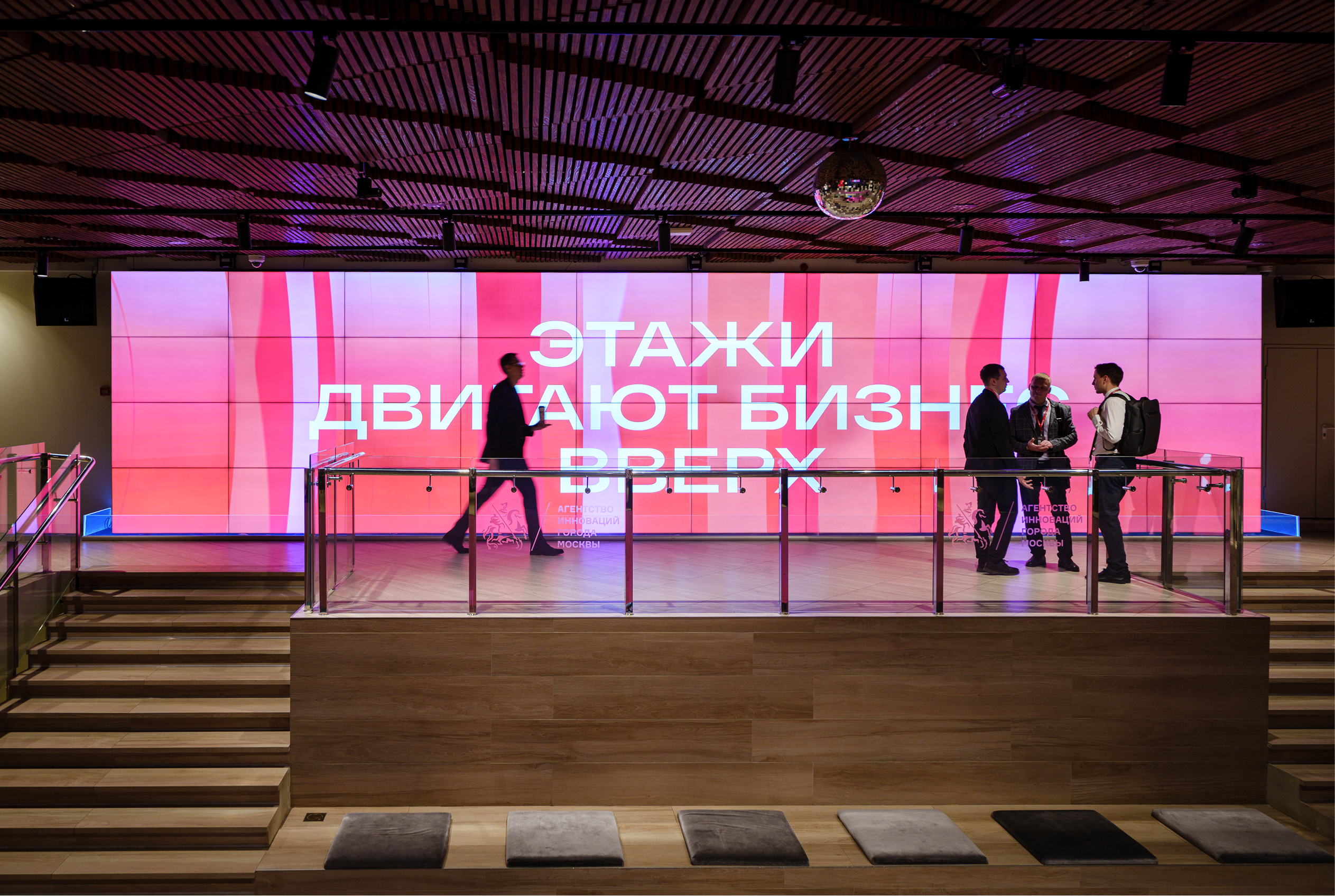 Слет директоров «ПУЛЬС» 2025