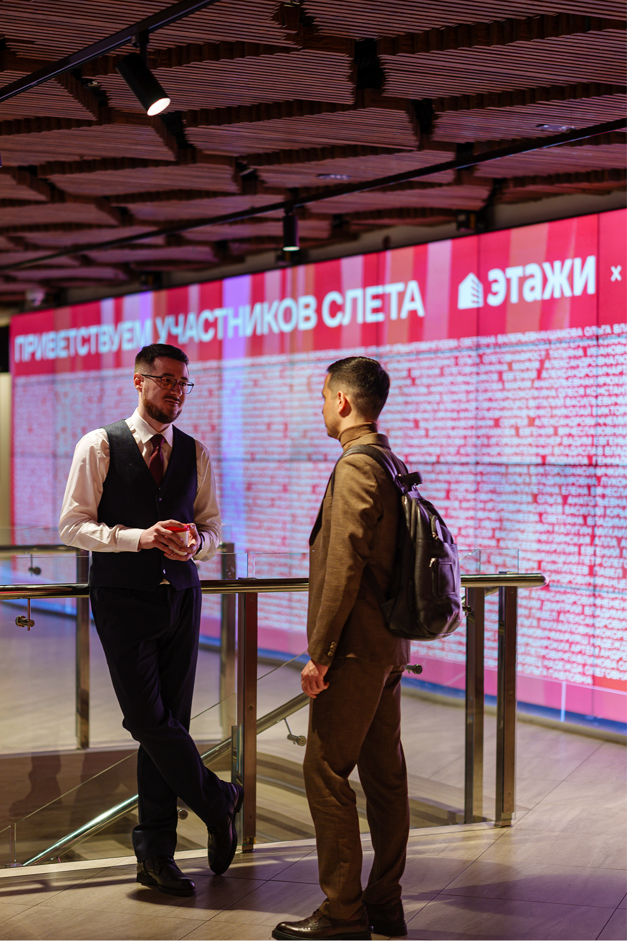 Слет директоров «ПУЛЬС» 2025